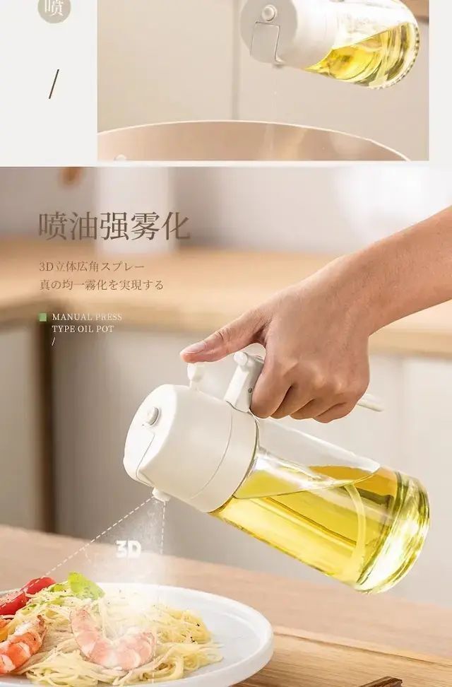 （白色）倒油 噴油 兩用噴油壺 噴油瓶 氣炸鍋噴油瓶 噴霧油罐 噴霧油瓶 氣壓式噴油瓶 燒烤噴油瓶 可噴 可倒油樽(约460ml)- View 5-ManyMart 萬嚟買