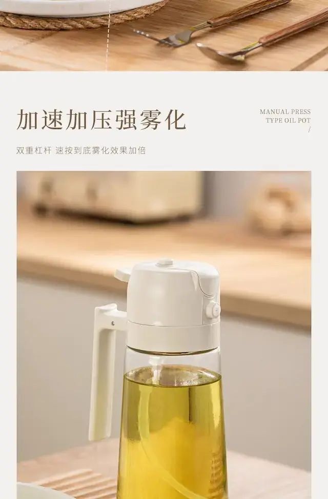 （白色）倒油 噴油 兩用噴油壺 噴油瓶 氣炸鍋噴油瓶 噴霧油罐 噴霧油瓶 氣壓式噴油瓶 燒烤噴油瓶 可噴 可倒油樽(约460ml)- View 6-ManyMart 萬嚟買