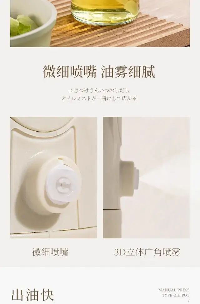 （白色）倒油 噴油 兩用噴油壺 噴油瓶 氣炸鍋噴油瓶 噴霧油罐 噴霧油瓶 氣壓式噴油瓶 燒烤噴油瓶 可噴 可倒油樽(约460ml)- View 7-ManyMart 萬嚟買
