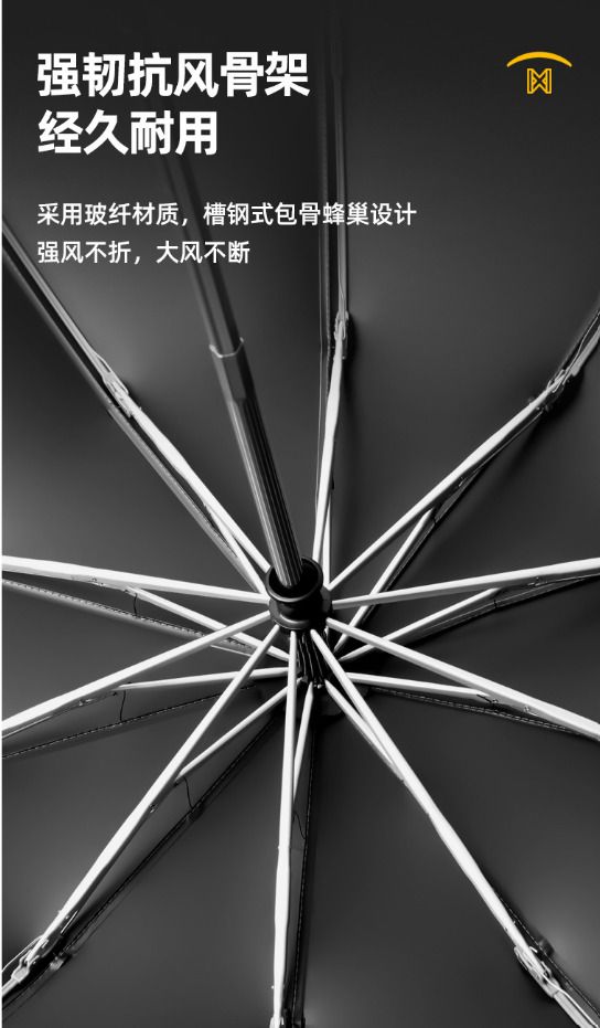 (石耀黑) 全自動環扣防吹翻縮骨遮-雨傘-雨遮-遮陽傘-戶外傘-掛袋傘-防紫外線傘- View 8-ManyMart 萬嚟買