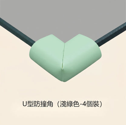 （加厚淺綠色4個裝）U型包玻璃安全防撞防護角 兒童安全防護海綿角 玻璃/茶几/櫃子防護角 寶寶防撞安全防護用品 (5.5x3.5x0.8cm)- View 2-ManyMart 萬嚟買