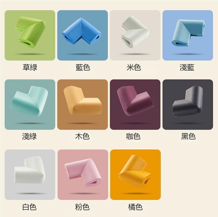 （加厚淺綠色4個裝）U型包玻璃安全防撞防護角 兒童安全防護海綿角 玻璃/茶几/櫃子防護角 寶寶防撞安全防護用品 (5.5x3.5x0.8cm)- View 8-ManyMart 萬嚟買