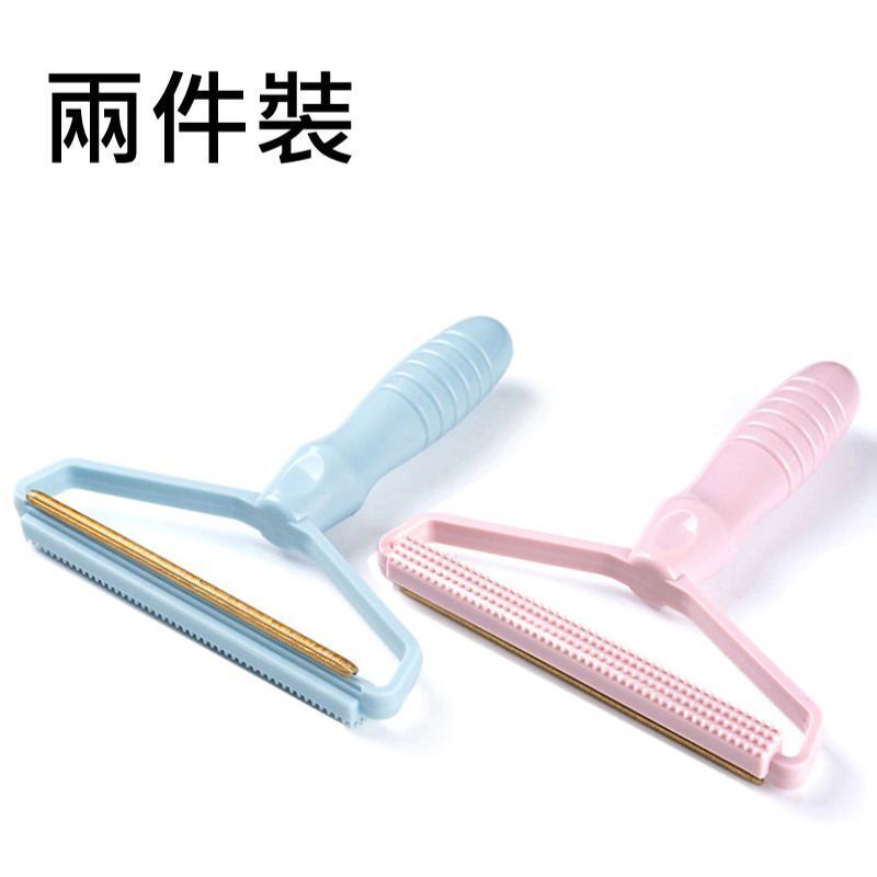 [兩件裝] 雙面除毛器 手動刮毛器 不傷衣物 去貓毛 去狗毛 去毛球 平行進口- View 2-ManyMart 萬嚟買