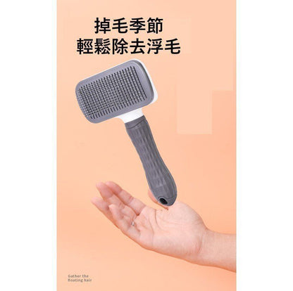 [灰色 方頭細針] 一鍵除毛寵物梳子 造型除毛貓梳子 自動褪毛 美容 狗梳子 毛刷- View 4-ManyMart 萬嚟買