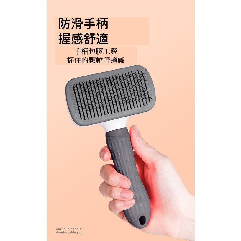 [灰色 方頭細針] 一鍵除毛寵物梳子 造型除毛貓梳子 自動褪毛 美容 狗梳子 毛刷- View 7-ManyMart 萬嚟買
