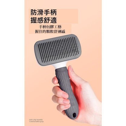 [灰色 方頭細針] 一鍵除毛寵物梳子 造型除毛貓梳子 自動褪毛 美容 狗梳子 毛刷- View 7-ManyMart 萬嚟買