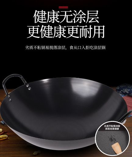 (32cm＋鍋蓋) 家用炒鑊 中式雙耳生鐵鑊 已開鑊 無塗層炒鍋 一體成型 導款均勻鐵鑊 傳統經典家用炒鍋 雙耳炒菜鐵鍋- View 5-ManyMart 萬嚟買
