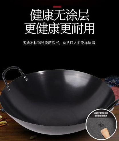 (32cm＋鍋蓋) 家用炒鑊 中式雙耳生鐵鑊 已開鑊 無塗層炒鍋 一體成型 導款均勻鐵鑊 傳統經典家用炒鍋 雙耳炒菜鐵鍋- View 5-ManyMart 萬嚟買