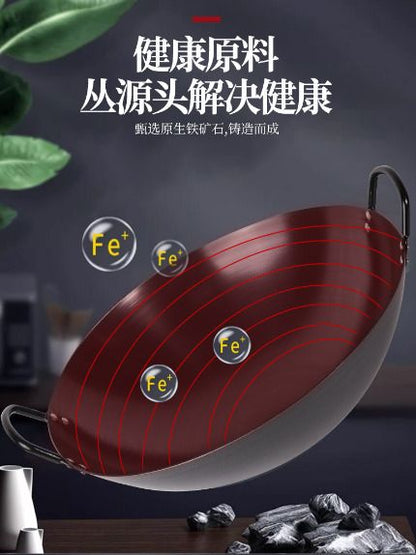 (32cm＋鍋蓋) 家用炒鑊 中式雙耳生鐵鑊 已開鑊 無塗層炒鍋 一體成型 導款均勻鐵鑊 傳統經典家用炒鍋 雙耳炒菜鐵鍋- View 6-ManyMart 萬嚟買