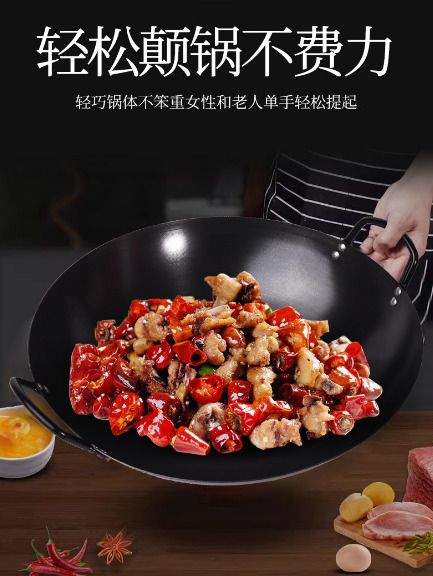(32cm＋鍋蓋) 家用炒鑊 中式雙耳生鐵鑊 已開鑊 無塗層炒鍋 一體成型 導款均勻鐵鑊 傳統經典家用炒鍋 雙耳炒菜鐵鍋- View 8-ManyMart 萬嚟買