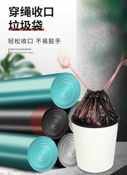 [5卷裝] 自動收口垃圾袋抽繩式加厚家用廚餘束口袋- View 2-ManyMart 萬嚟買