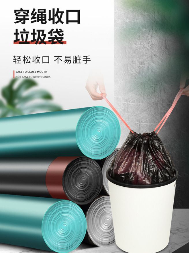 [5卷裝] 自動收口垃圾袋抽繩式加厚家用廚餘束口袋- View 4-ManyMart 萬嚟買