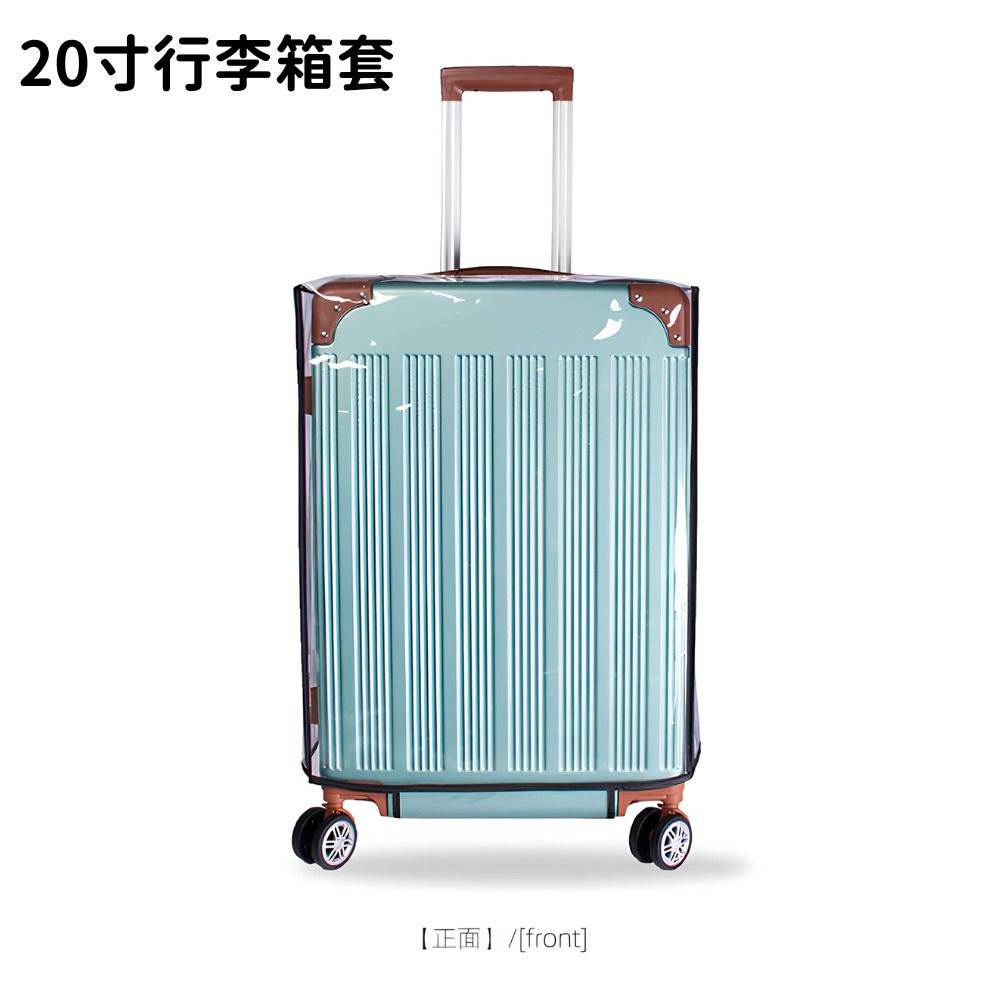 (20吋) 透明行李箱保護套 防水行李袋旅行箱防塵罩 拉桿箱透明箱套- View 3-ManyMart 萬嚟買