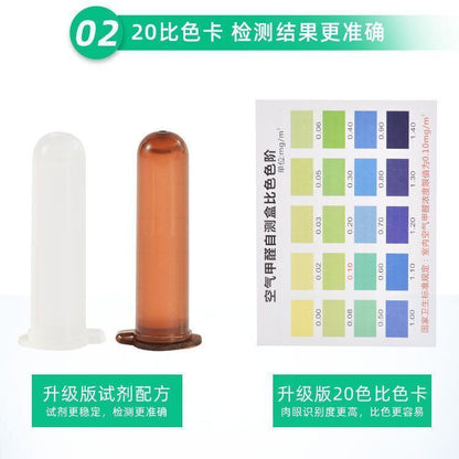 (2盒)甲醛檢測試劑盒 裝修新房室內測試儀器 家用檢測儀試紙 新車自測盒子 平行進口- View 12-ManyMart 萬嚟買