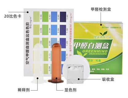 (2盒)甲醛檢測試劑盒 裝修新房室內測試儀器 家用檢測儀試紙 新車自測盒子 平行進口- View 4-ManyMart 萬嚟買