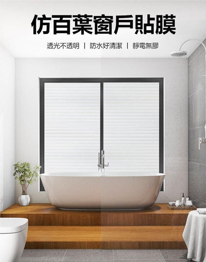 （40cm*100cm）仿百葉窗戶貼膜 透光不透明窗戶遮光貼 客廳/臥室/衛生間/浴室裝飾防靜電磨砂貼紙 玻璃窗貼紙- View 2-ManyMart 萬嚟買