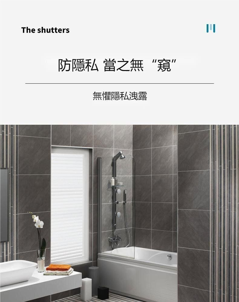 （40cm*100cm）仿百葉窗戶貼膜 透光不透明窗戶遮光貼 客廳/臥室/衛生間/浴室裝飾防靜電磨砂貼紙 玻璃窗貼紙- View 6-ManyMart 萬嚟買