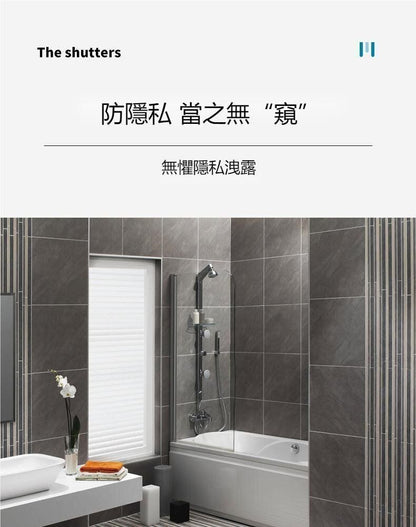 （40cm*100cm）仿百葉窗戶貼膜 透光不透明窗戶遮光貼 客廳/臥室/衛生間/浴室裝飾防靜電磨砂貼紙 玻璃窗貼紙- View 6-ManyMart 萬嚟買