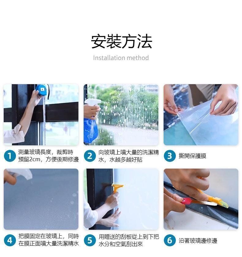 （40cm*100cm）仿百葉窗戶貼膜 透光不透明窗戶遮光貼 客廳/臥室/衛生間/浴室裝飾防靜電磨砂貼紙 玻璃窗貼紙- View 8-ManyMart 萬嚟買
