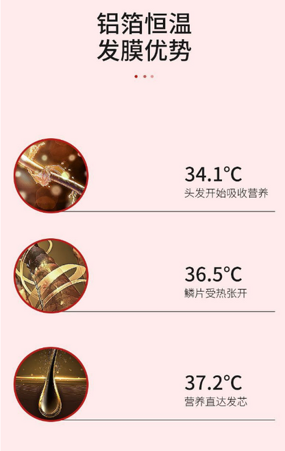 錫紙護髮帽 錫紙髮膜焗油帽 不插插電 家用焗油帽 新春簡易美髮護髮- View 7-ManyMart 萬嚟買