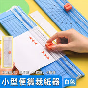 (White includes 5 blades) A4 Paper Cutter, Stationery Trimmer, Small Portable Paper Cutter, Mini Photo Trimmer, Paper Cutting Knife, Paper Cutter