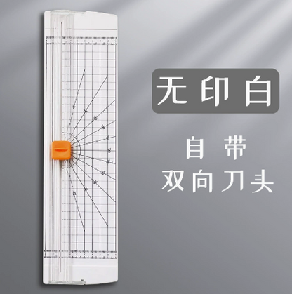 （白色送5刀片）A4切紙機 剪裁文具 小型便攜裁紙器 迷你照片切割機 割紙刀 切紙刀- View 2-ManyMart 萬嚟買