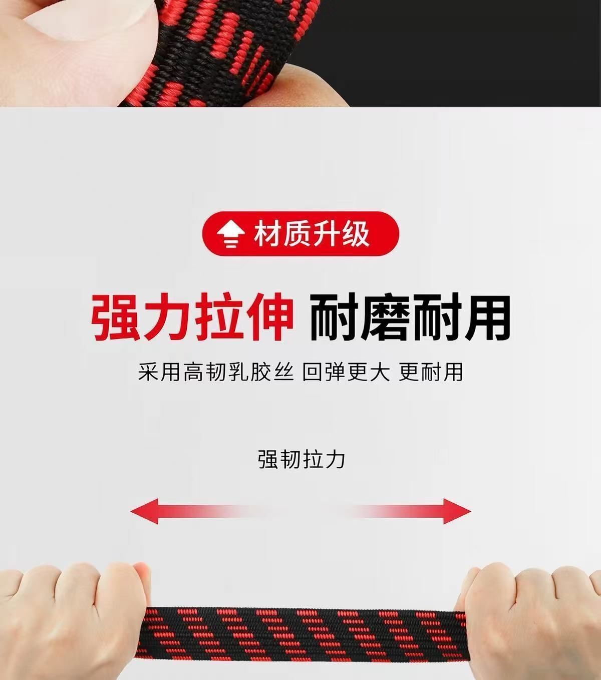 (紅色2米) 可調節高彈力貨物捆綁帶 高彈力綁帶 運貨打包繩 捆綁行李繩- View 4-ManyMart 萬嚟買