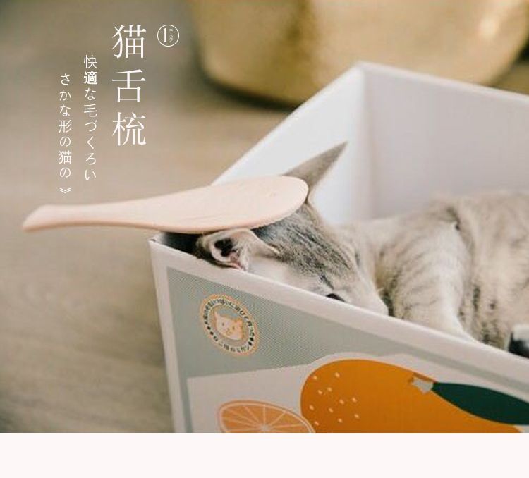 [藍色] 除毛貓舌梳 按摩刷 擼貓梳- View 2-ManyMart 萬嚟買