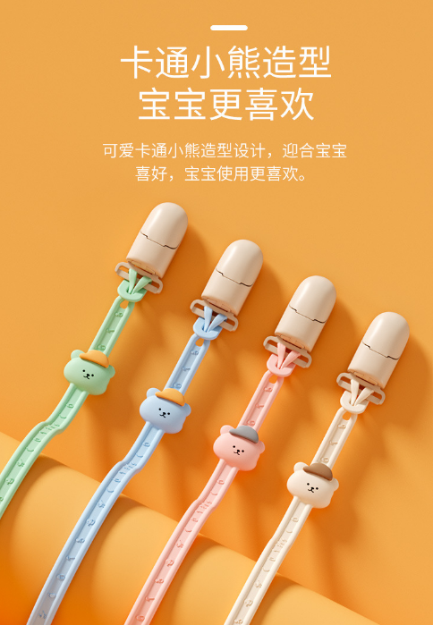 帽子熊款帶夾矽膠奶嘴鏈【隨機顏色】- 幼兒牙膠玩具|防丟帶 |寶寶防掉繩|奶嘴防掉工具- View 4-ManyMart 萬嚟買