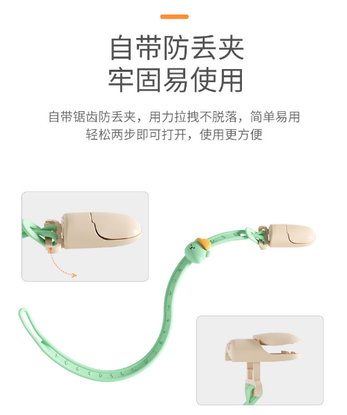 帽子熊款帶夾矽膠奶嘴鏈【隨機顏色】- 幼兒牙膠玩具|防丟帶 |寶寶防掉繩|奶嘴防掉工具- View 5-ManyMart 萬嚟買