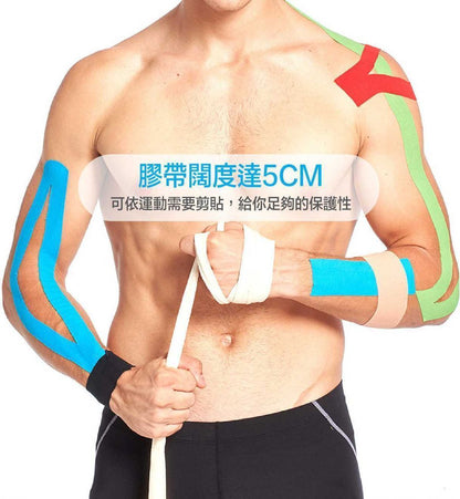 (紫色-5CMx5M) 運動彈性透氣保護膠帶-運動膠布-肌肉膠布-拉伸膠布- View 3-ManyMart 萬嚟買