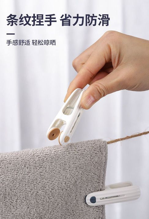 (白色-12個裝) 日式軟膠夾口無痕衣夾-晾衣夾-防風衣夾- View 3-ManyMart 萬嚟買