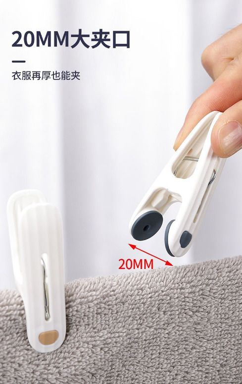 (白色-12個裝) 日式軟膠夾口無痕衣夾-晾衣夾-防風衣夾- View 5-ManyMart 萬嚟買