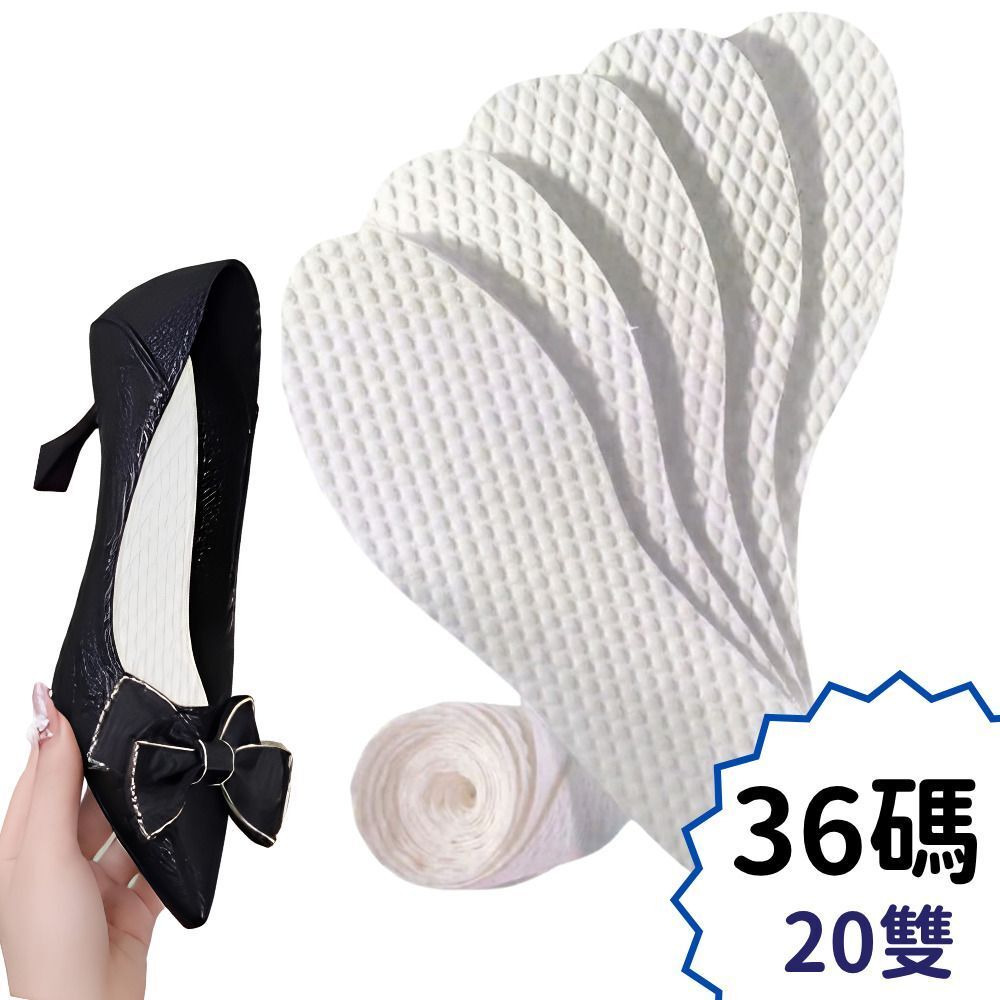 【2包20對36碼】 吸汗止臭透氣一次性柔軟鞋墊 | 腳襪替代品 緩解疲憊 用完即棄- View 1-ManyMart 萬嚟買
