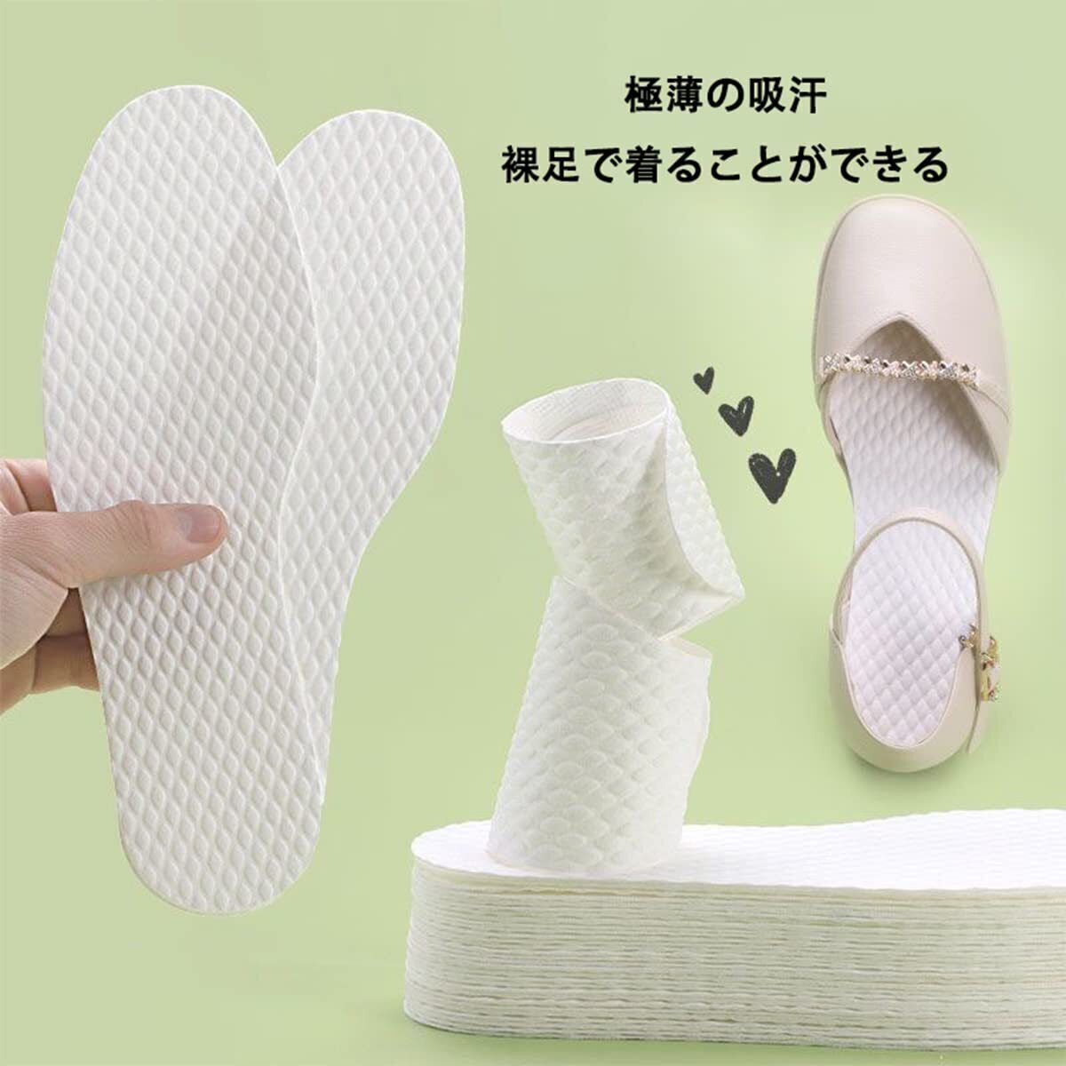 【2包20對36碼】 吸汗止臭透氣一次性柔軟鞋墊 | 腳襪替代品 緩解疲憊 用完即棄- View 6-ManyMart 萬嚟買