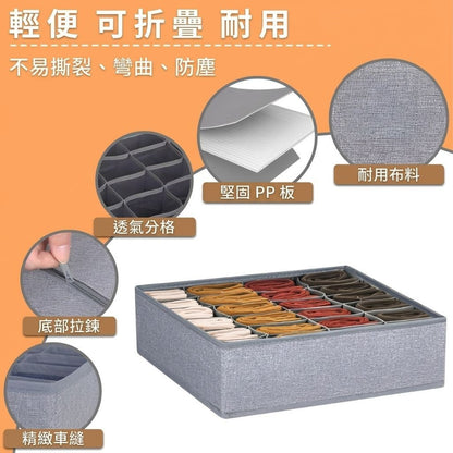 衣櫃抽屜襪子內衣收納盒24格 衣物收納箱 櫥櫃分隔箱 襪子 內衣 領帶 飾品 梳妝台 抽屜- View 2-ManyMart 萬嚟買