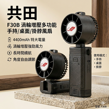 HKO-GW-F30BBK_0