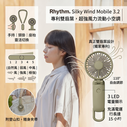 Rhythm. - Silky Wind Mobile 3.2 勾掛式雙扇葉摺疊手提風扇｜手提風扇｜雙葉風扇｜掛頸風扇｜座枱風扇 - 綠色 小風扇 夏天旅行出行露營降溫必備 便攜式usb風扇- View 1-ManyMart 萬嚟買