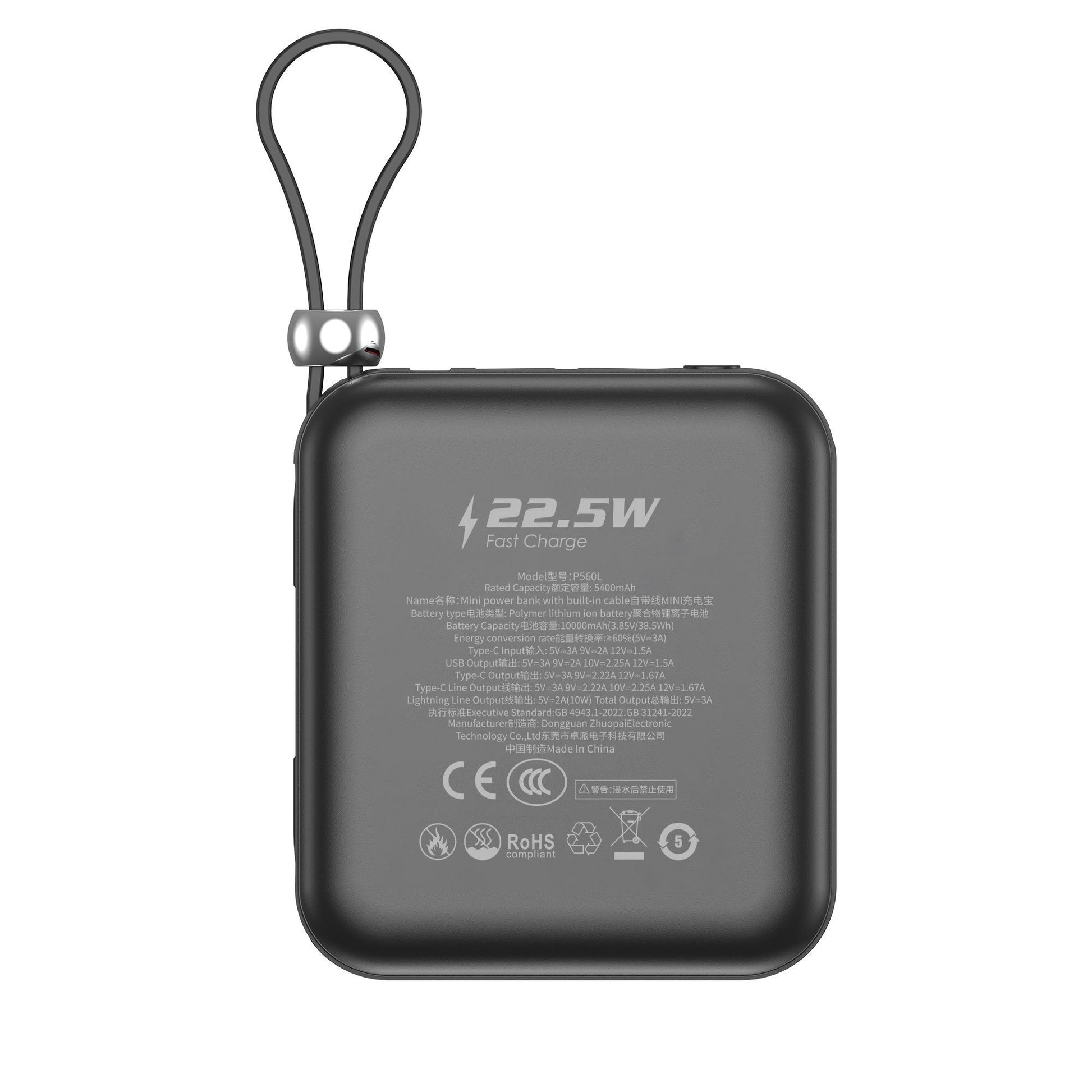 Hedonic CCC 認證 QR Code 版本 (38.5Wh) PD 3.0 22.5W Lightning & USB-C 流動充電池 (第三代)｜81059 移動電源｜尿袋｜外置充電器｜- View 2-ManyMart 萬嚟買