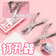 Hand-held metal punch, binding tool, punch, punch, punch, punch, pliers, single-hole loose-leaf stationery (hole diameter 6mm/new and old packaging random)