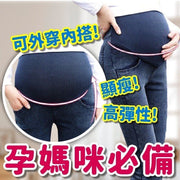 高彈力修身孕婦牛仔褲 孕婦牛仔褲 超顯瘦牛仔褲 孕婦leggings 孕婦內搭褲 孕婦長褲 秋季新款 孕婦洗水褲 孕婦必備 孕媽必備 小腳托腹褲（牛仔藍/均碼） 緊身 修身