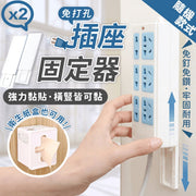 Super strong punch-free drag strip holder (set of 2) suitable for a variety of surface-marking self-adhesive power strip holders, wall hanging, home wall hanging, table top and wire storage and organization tools (with adhesive backing; random style)