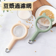 Soy milk filter sieve ultra-fine household baby juice filter filter leakage artifact kitchen colander