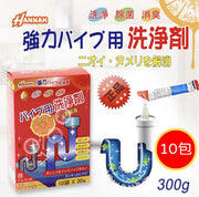 神奇水管渠管通渠清洁剂(1盒10包装) 日本强力安全通渠通水管厕所厨房清洁剂清洁丸洗净剂防堵塞清除异味消灭飞虫芳香果橙味