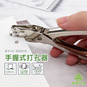 6mm 手握式打窿机打孔钳手握式打孔器纸张打孔活页纸DIY 打洞器装订活页打孔器(银色/6mm)