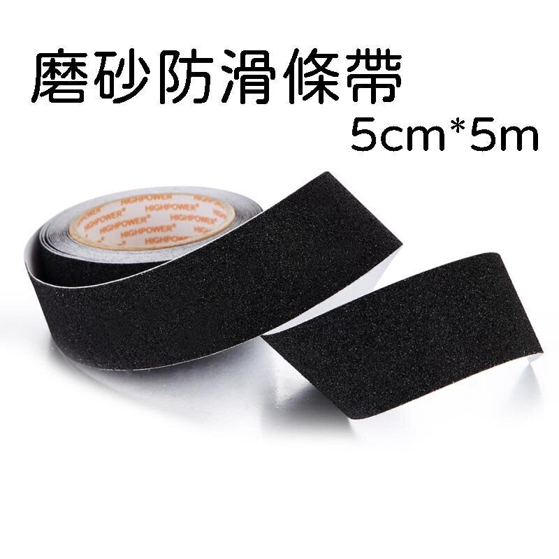 5 meters anti-slip wear-resistant tape black warning tape strip frosted anti-slip strip bathtub anti-slip mat