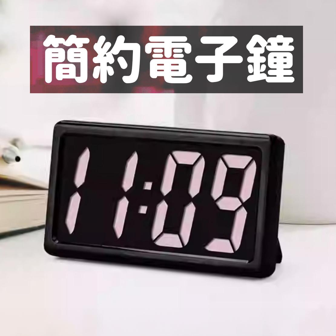 Electronic clock desktop portable black electronic clock