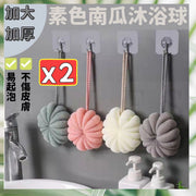 2 Pumpkin Bath Balls, Bubble Bath Balls, Foaming Net, Bath Balls for Back Rubbing, Bath Flower Foaming Balls, Pumpkin Bath Balls (off-white + gray/set of 2)