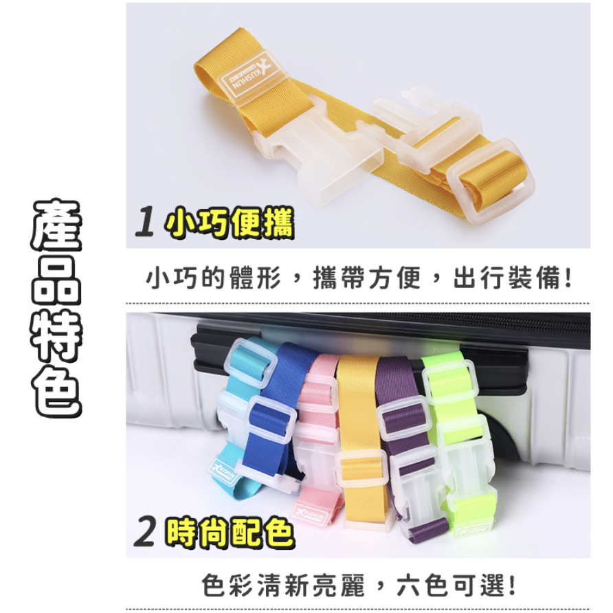 Suitcase hanging strap, luggage anti-lost buckle, suitcase hanging buckle, doll car hook, luggage strap fixing strap, anti-lost strap, buckle, buckle, strap, strap, 2 pieces, set of random color luggage straps