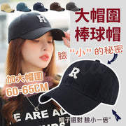 大帽圍棒球帽 棒球帽 大頭圍棒球帽 鴨舌帽 美式棒球帽 顯臉小棒球帽（黑色 /頭圍/59-65cm）